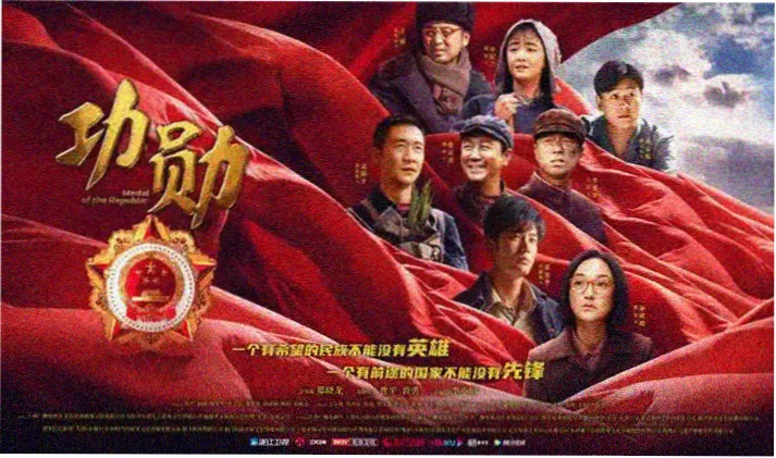 鬼灭之刃人物大全首页海报