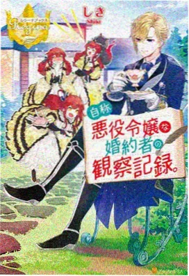 鬼舞辻无惨人物解析