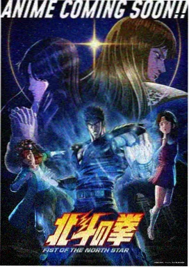 人物战力榜单